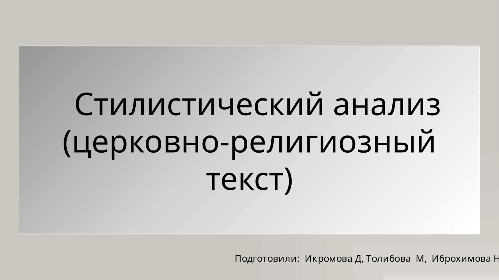 Product slide 1