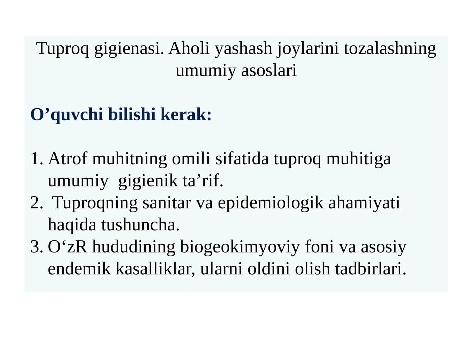 Tuproq gigienasi. Aholi yashash joylarini tozalashning umumiy asoslari