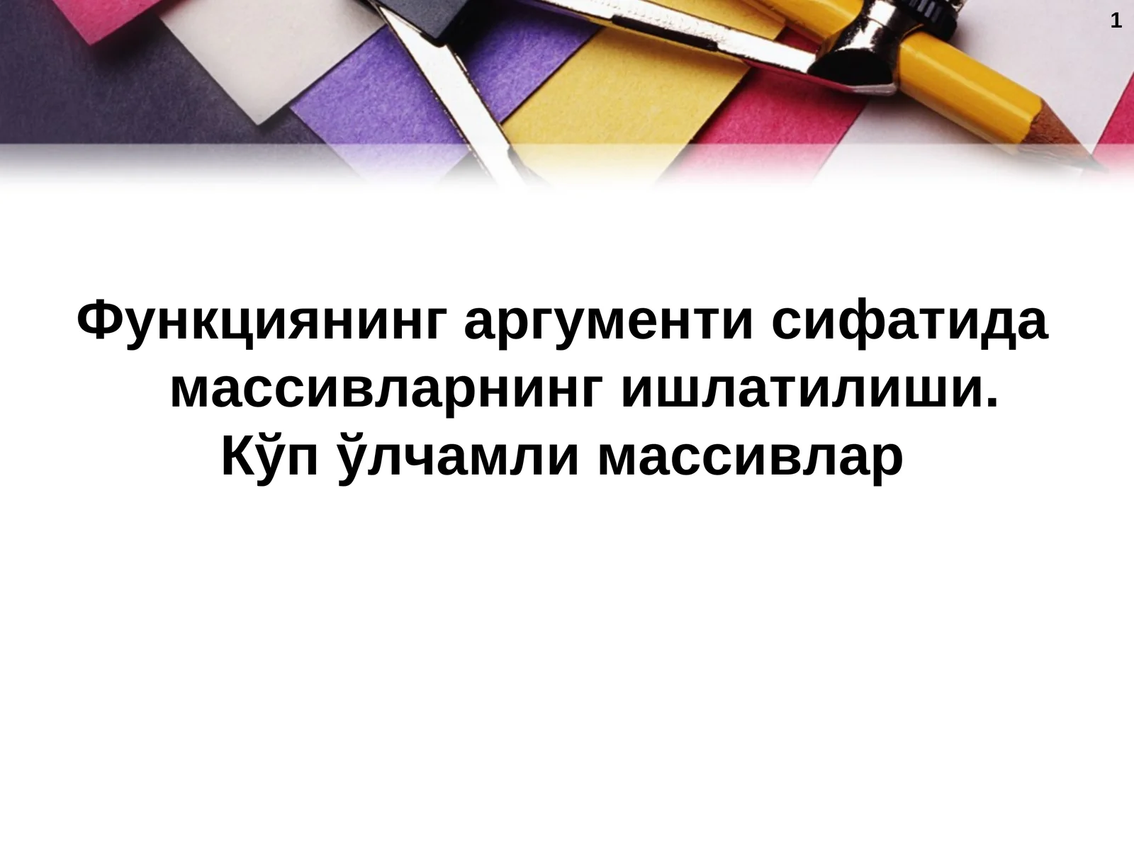 Product slide 1