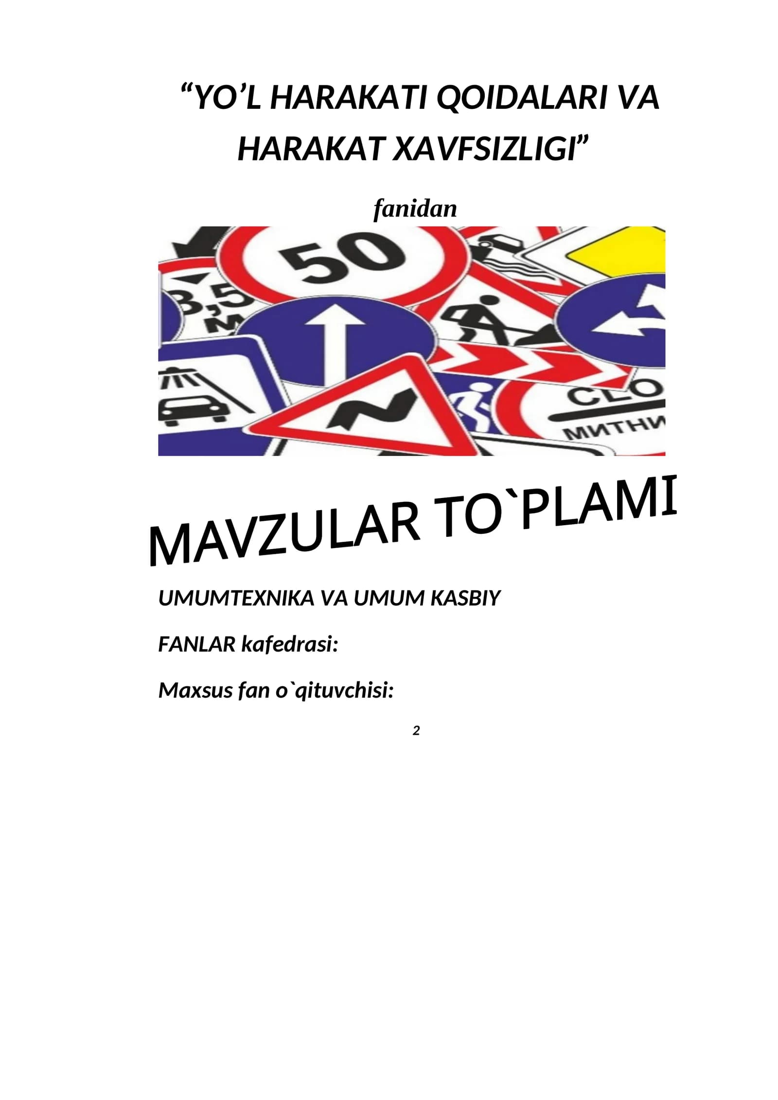 “YO’L HARAKATI QOIDALARI VA HARAKAT XAVFSIZLIGI” fanidan O`QITISH MATERIALLARI