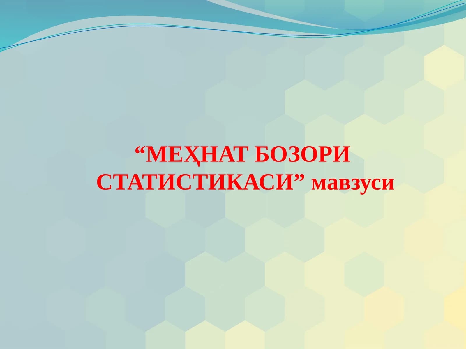 МEҲНАТ БOЗOРИ СТАТИСТИКАСИ