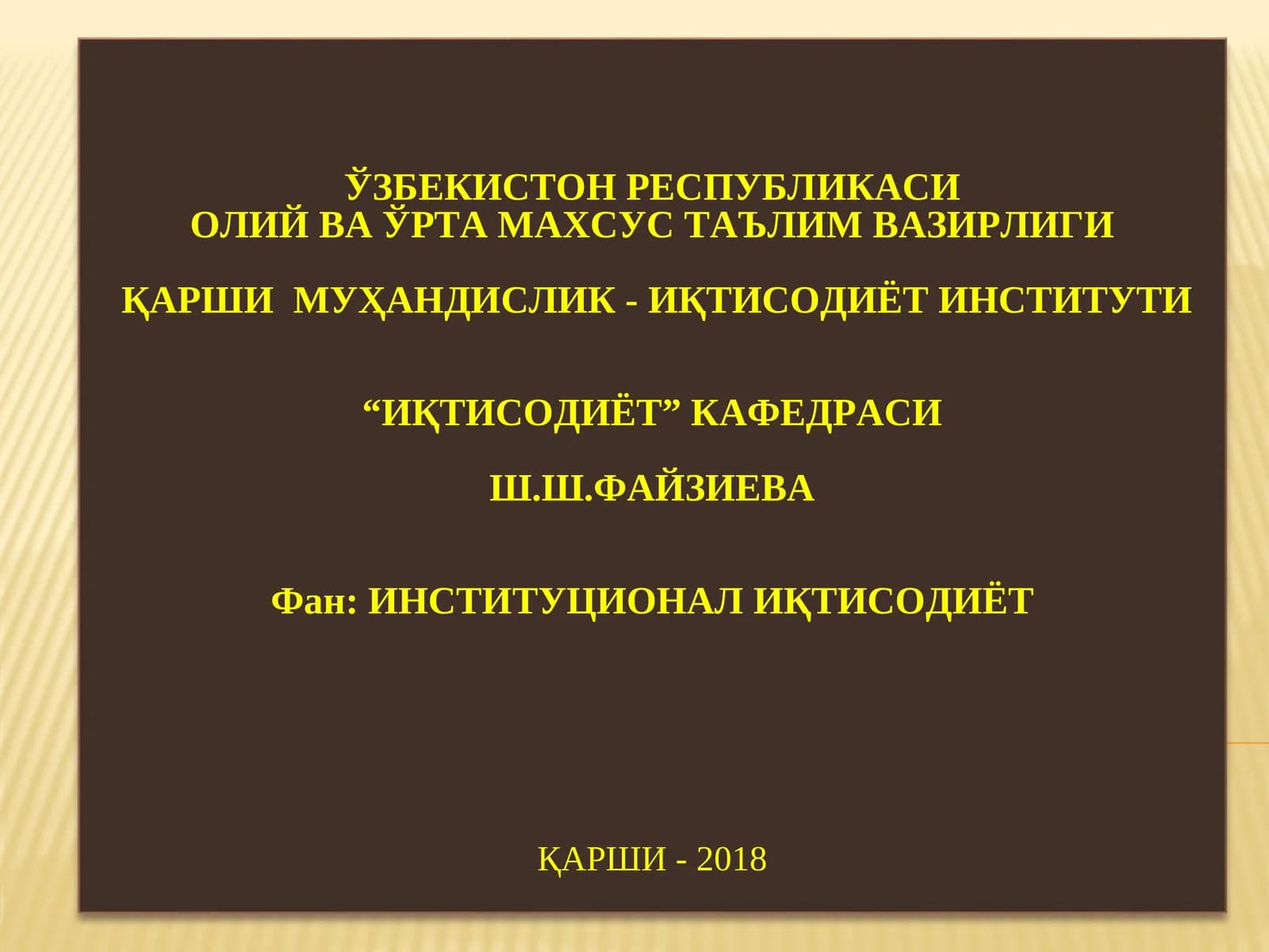 12-Мавзу.Давлатлар хиллари