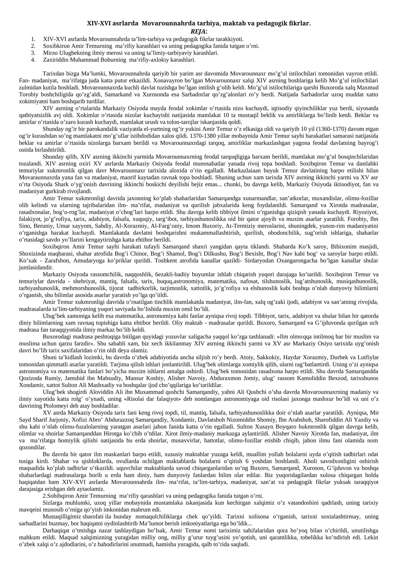 XIV-XVI asrlarda Movarounnahrda tarbiya, maktab va pedagogik fikrlar