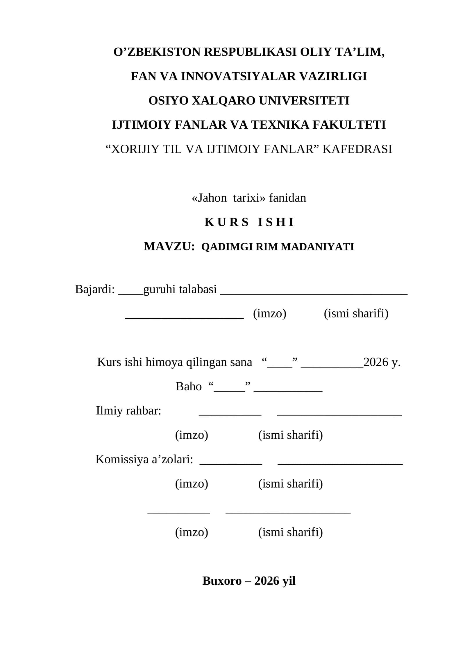 QADIMGI RIM MADANIYATI