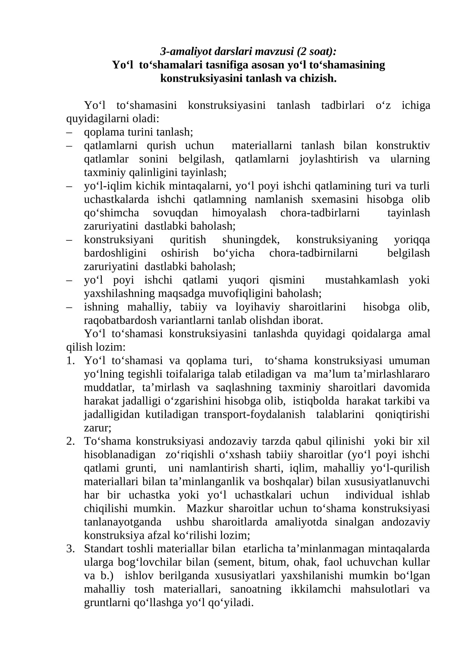 3-amaliyot darslari mavzusi (2 soat)