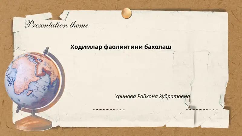 Ходимлар фаолиятини бахолаш