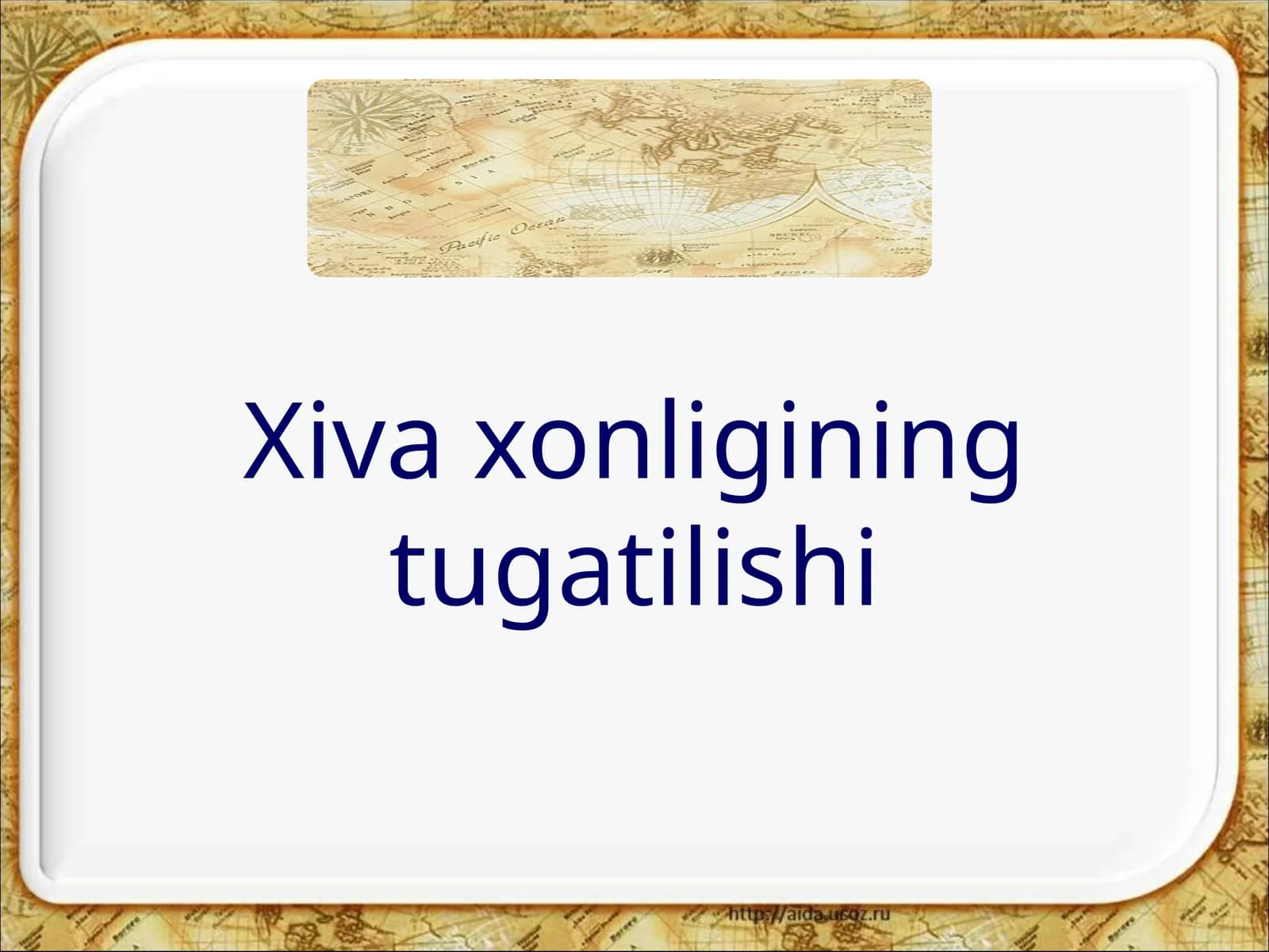 Xiva xonligining tugatilishi