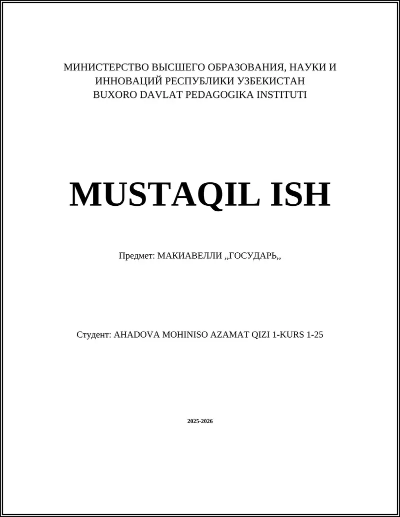 МАКИАВЕЛЛИ,,ГОСУДАРЬ,,