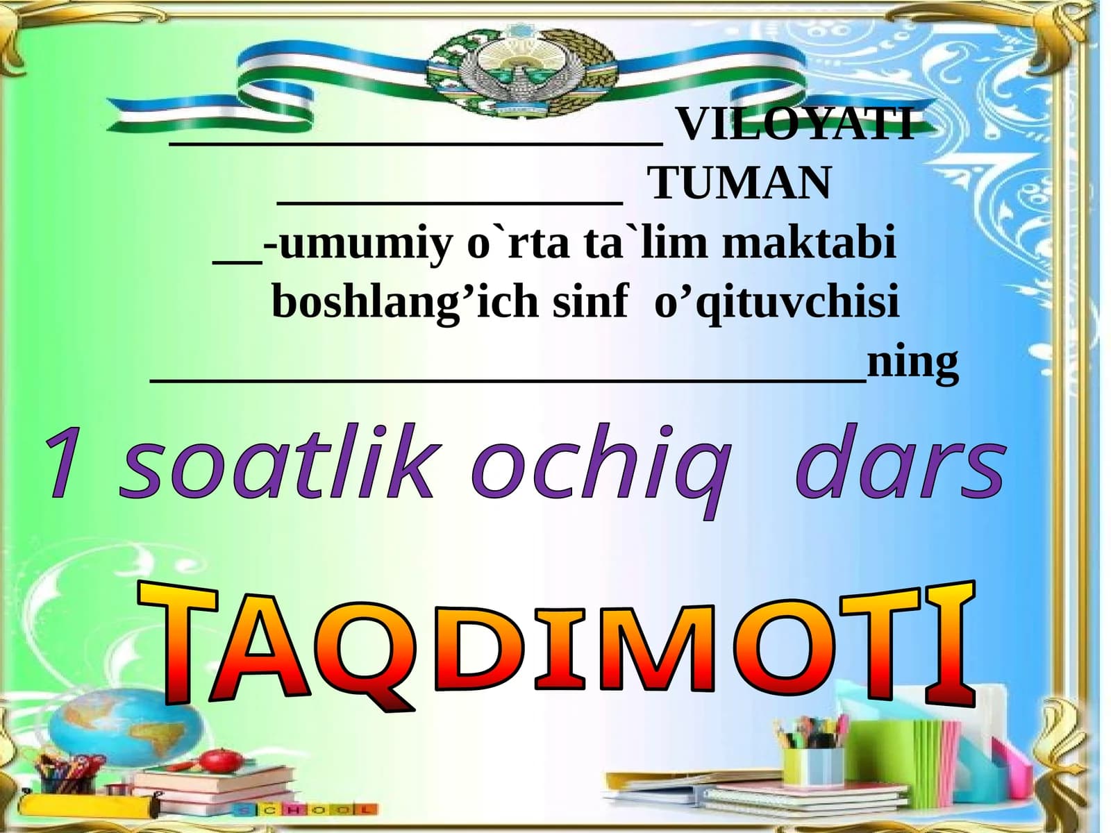 Tuman-umumiyo`rtata`limmaktabiboshlang’ichsinfo’qituvchisi