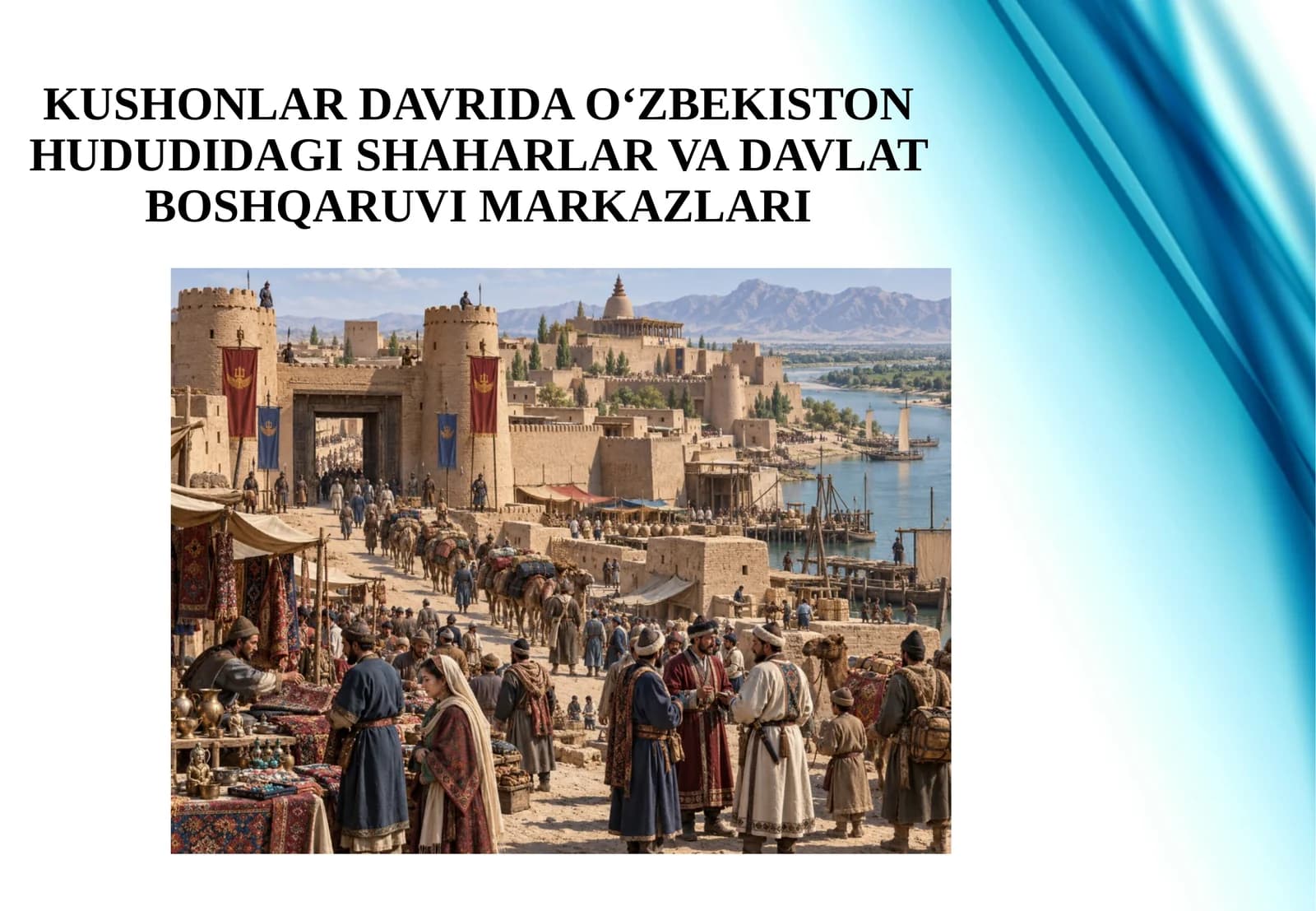 Kushonlar Davrida O‘zbekiston Hududidagi Shaharlar va Davlat Boshqarvi Markazlari