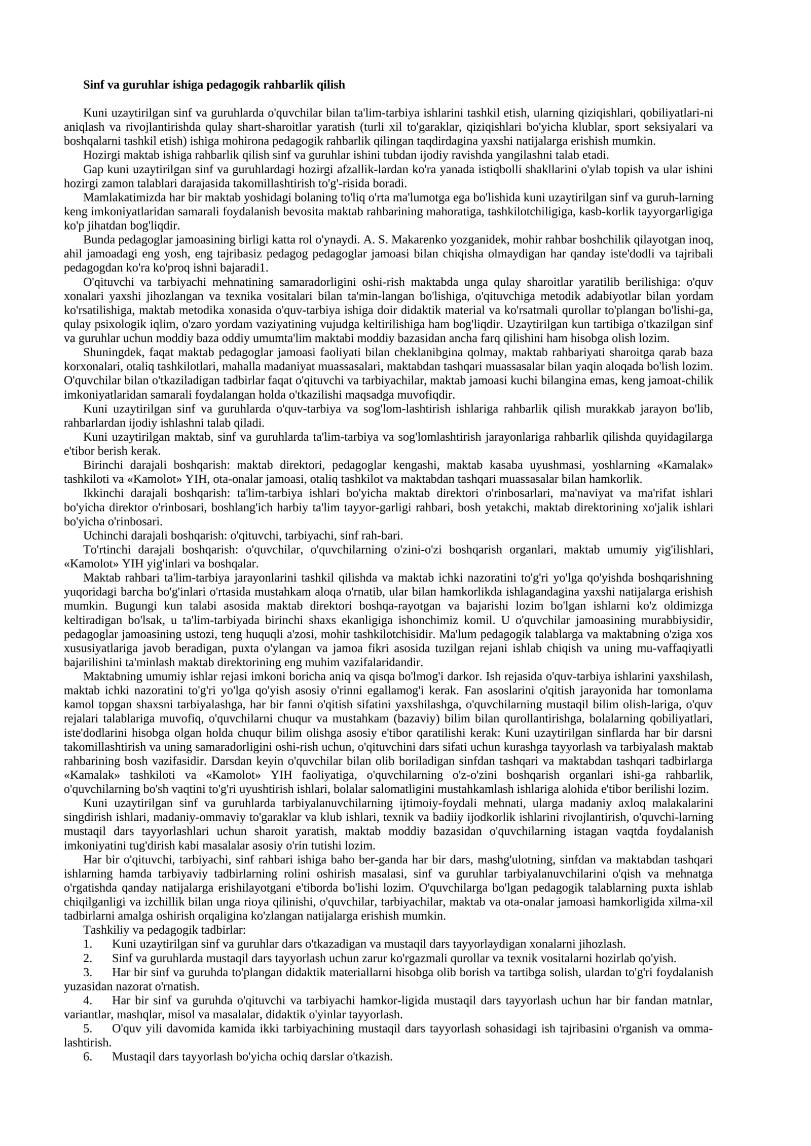 Sinf va guruhlar ishiga pedagogik rahbarlik qilish