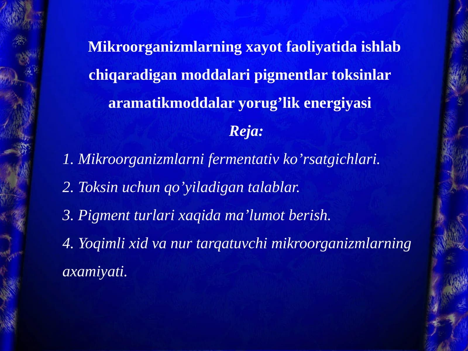 Mikroorganizmlarning xayot faoliyatida ishlab chiqaradigan moddalari pigmentlar toksinlar aramatikmoddalar yorug’lik energiyasi