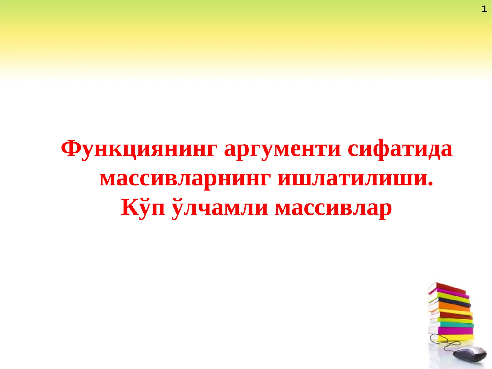Product slide 1