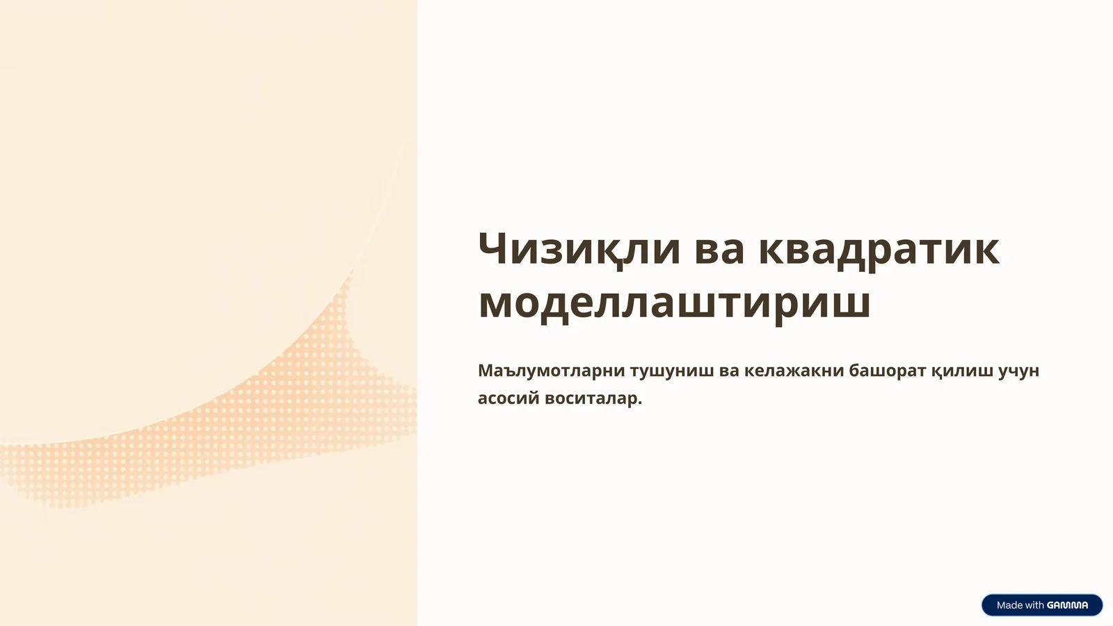 Чизиқли ва квадратик моделлаштириш