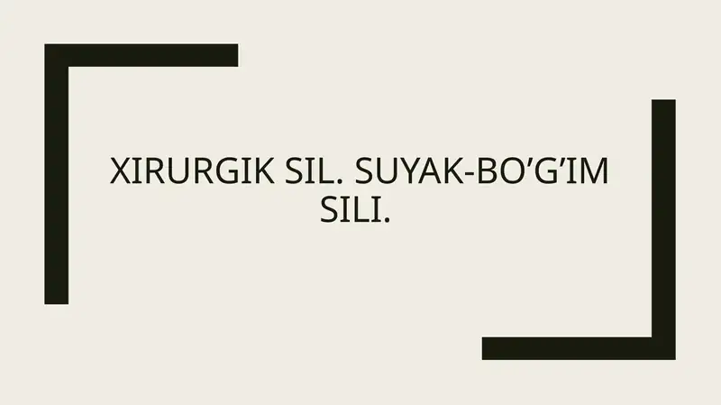 sil