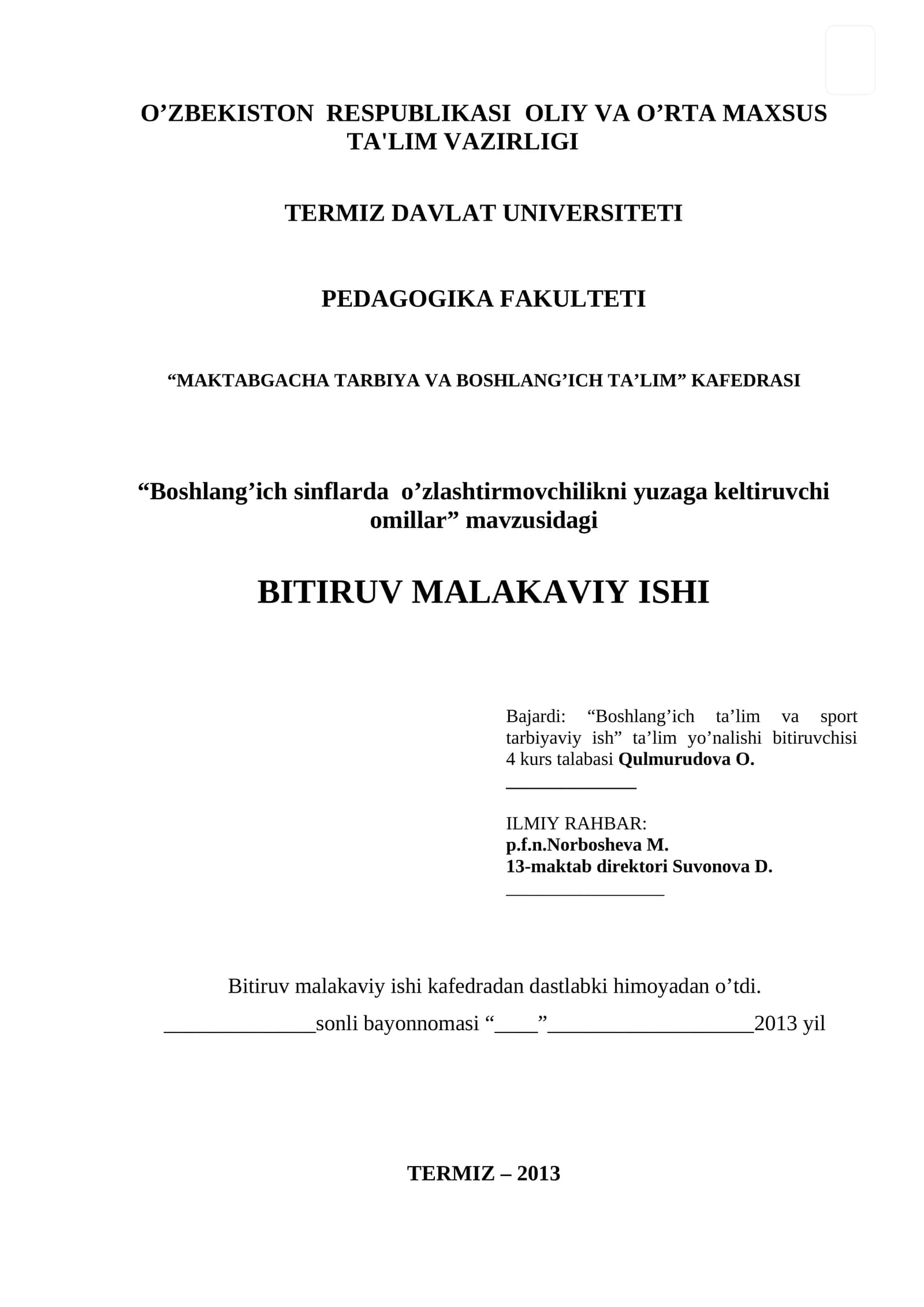Boshlang’ich sinflarda o’zlashtirmovchilikni yuzaga keltiruvchi omillar