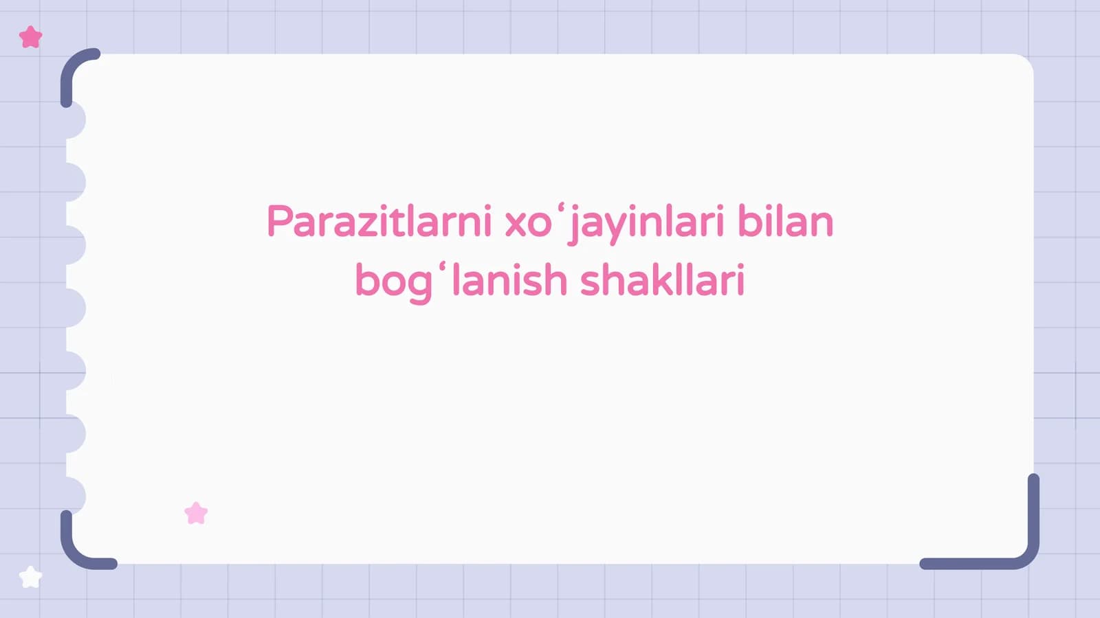 Parazitlarni xoʻjayinlari bilan bogʻlanish shakllari