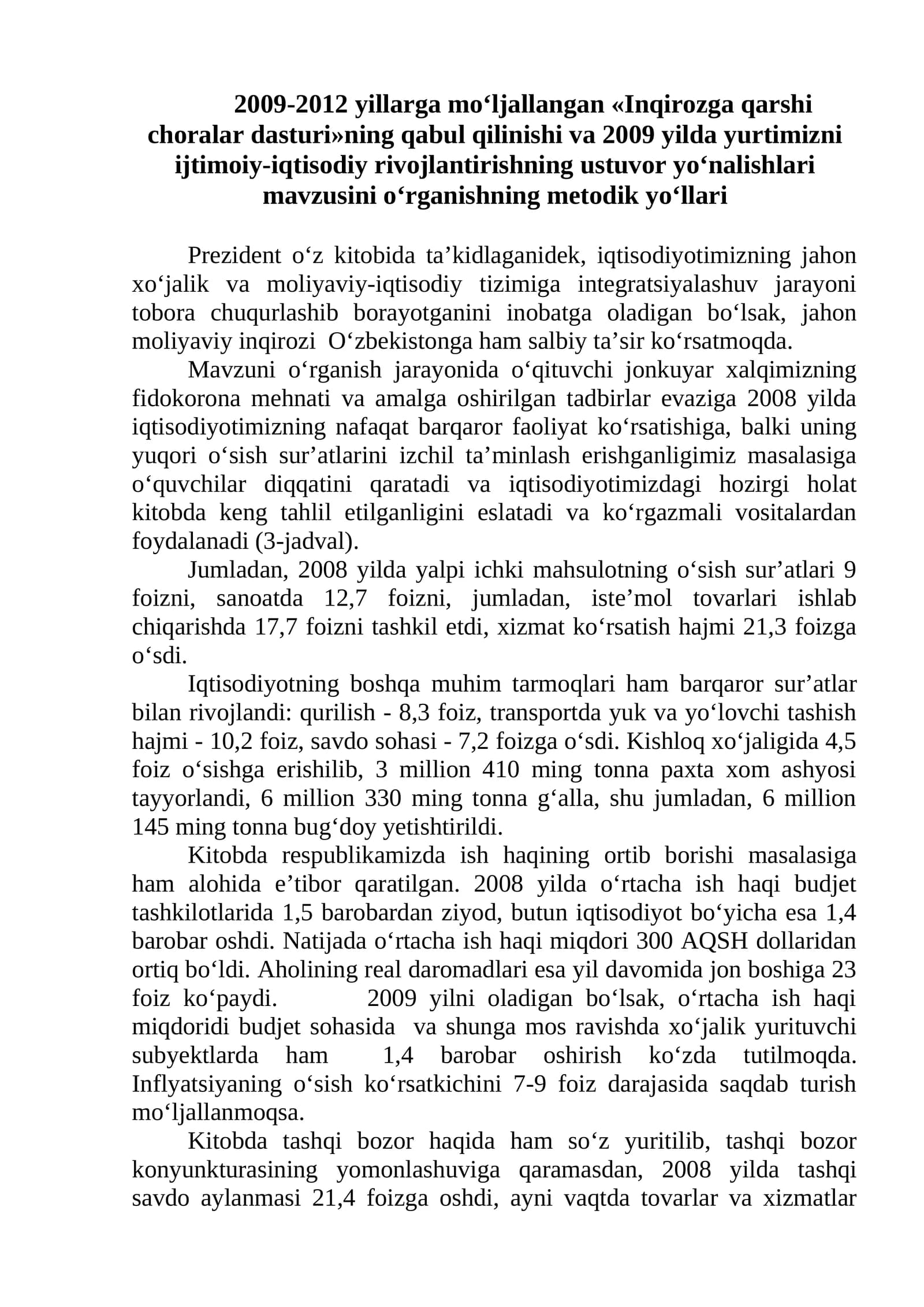 Inqirozga qarshi choralar dasturi