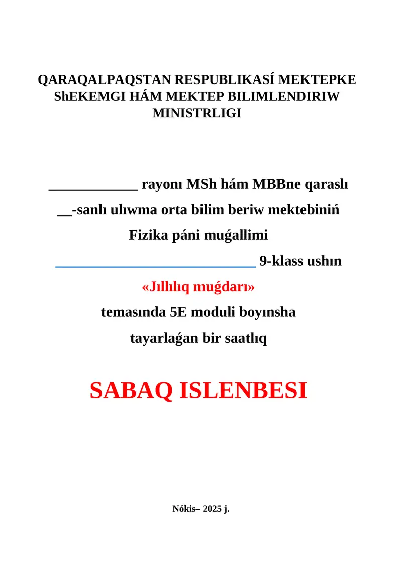 Fizika páni muǵallimi