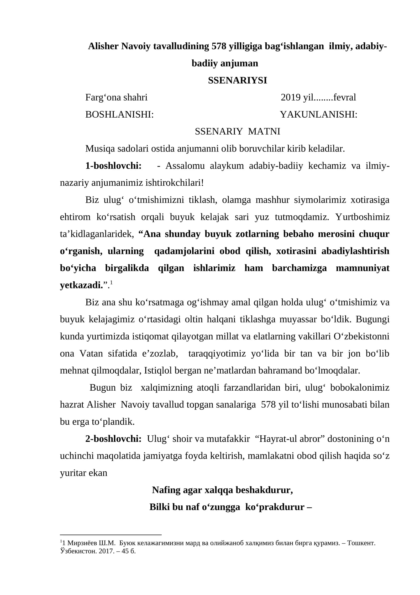 Alisher Navoiy tavalludining 578 yilligiga bag‘ishlangan ilmiy, adabiy-badiiy anjuman