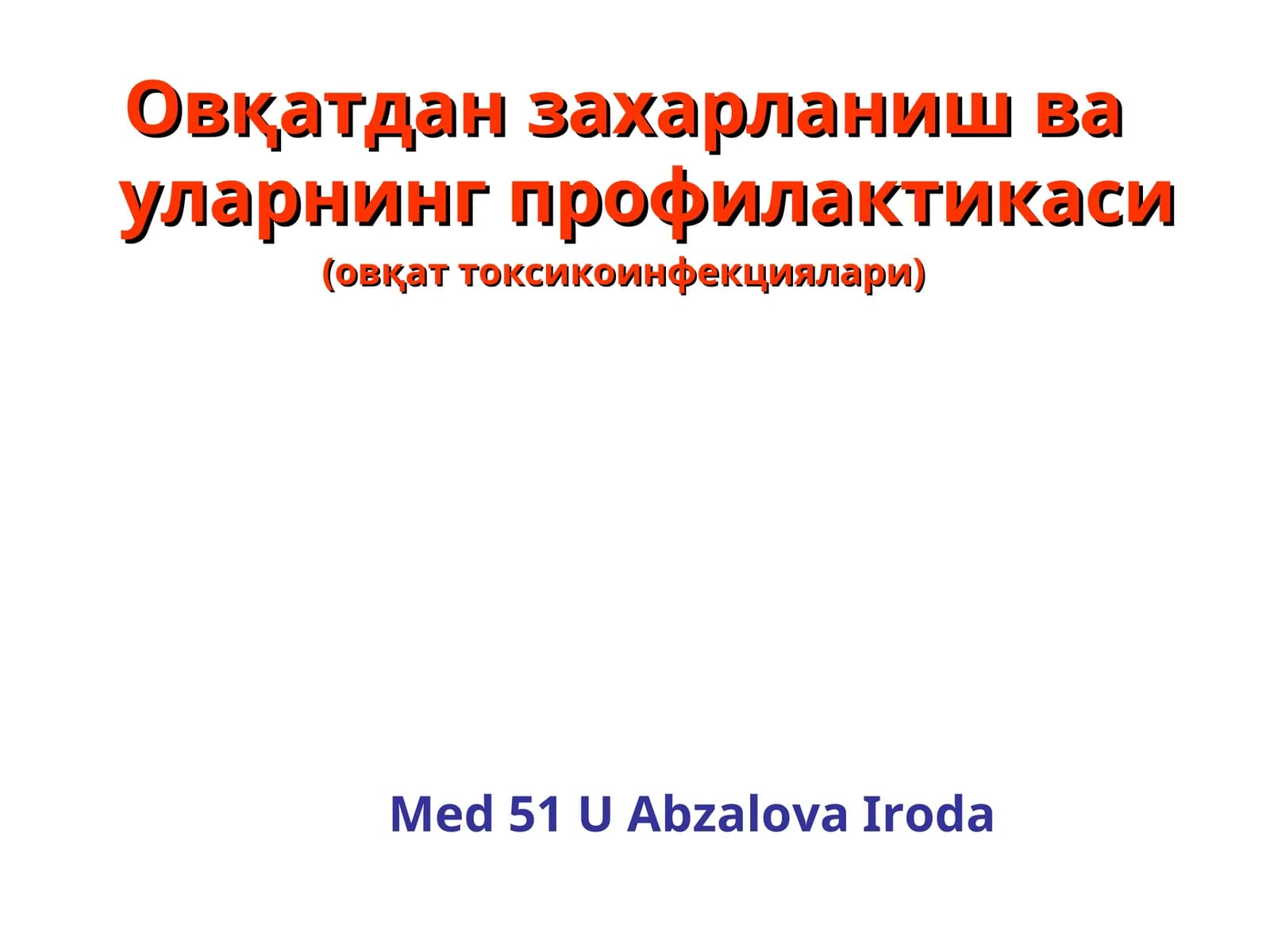 Овқатдан захарланишва уларнинг профилактикаси