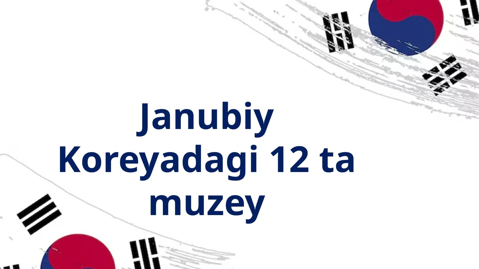 Janubiy Koreyadagi 12 ta muzey