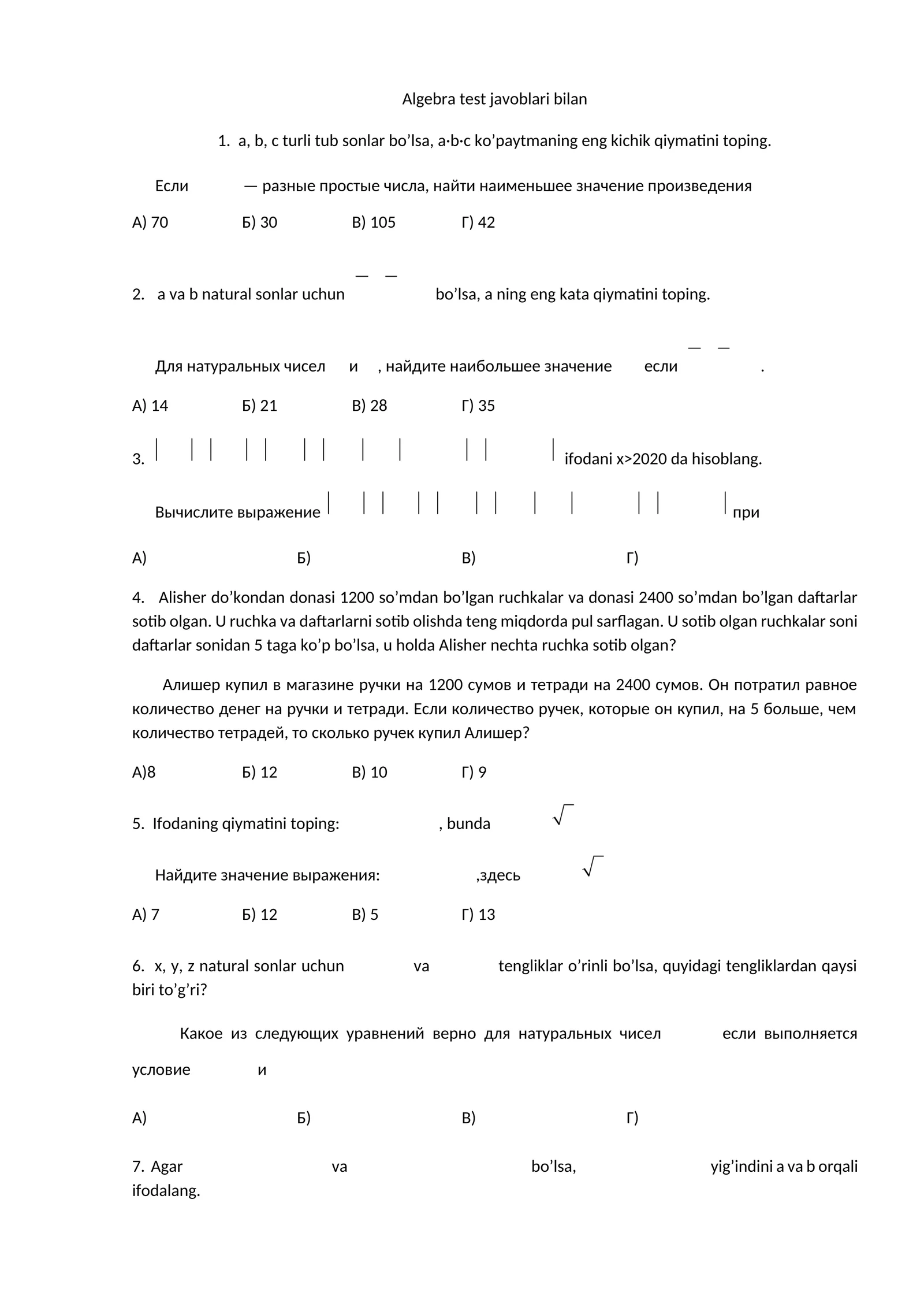Algebra test javoblari bilan