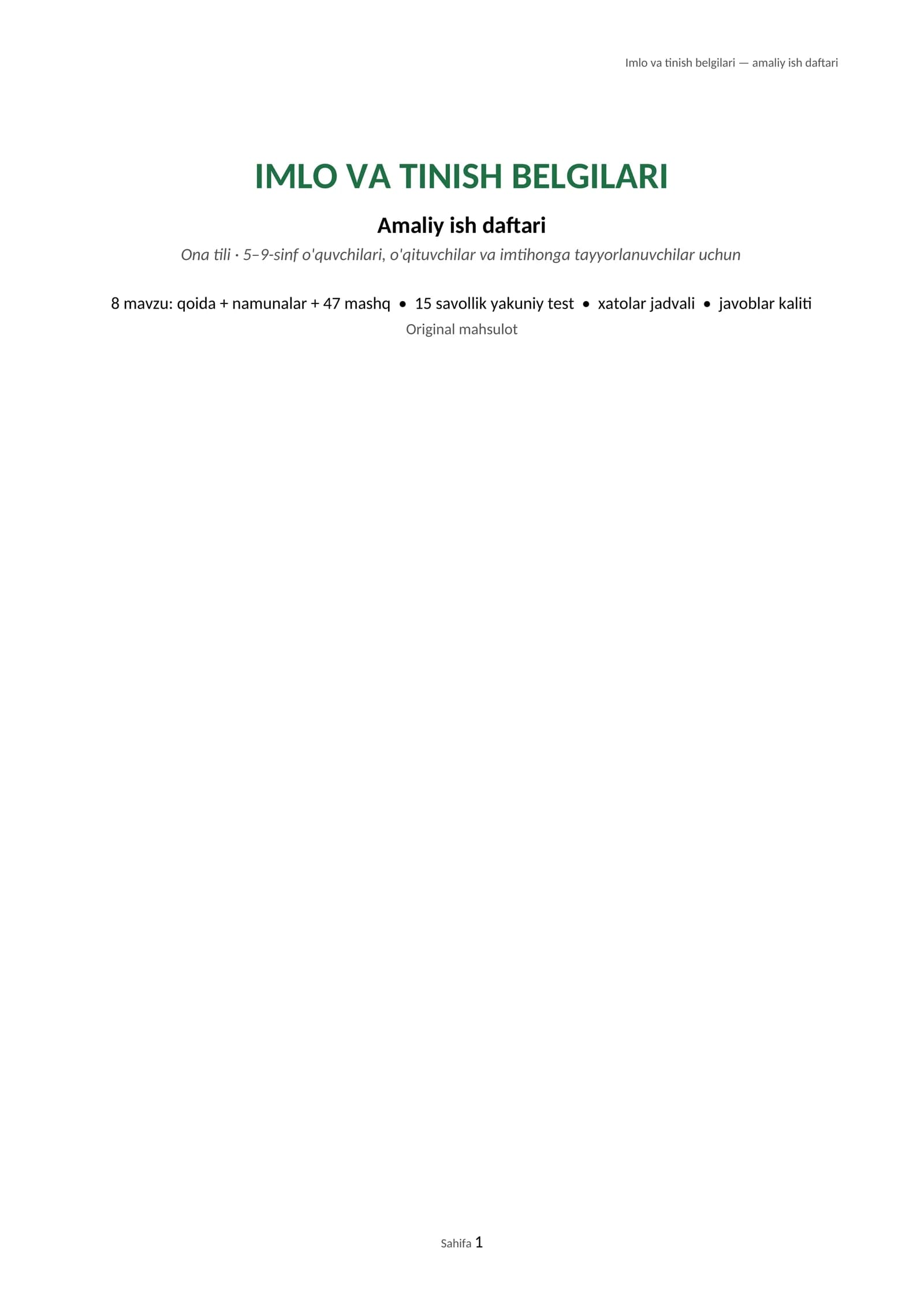 IMLO VA TINISH BELGILARI