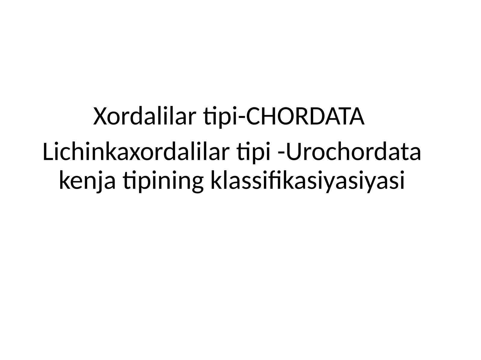 Xordalilar (Chordata) — Ikkilamchi ogʻizli hayvonlar