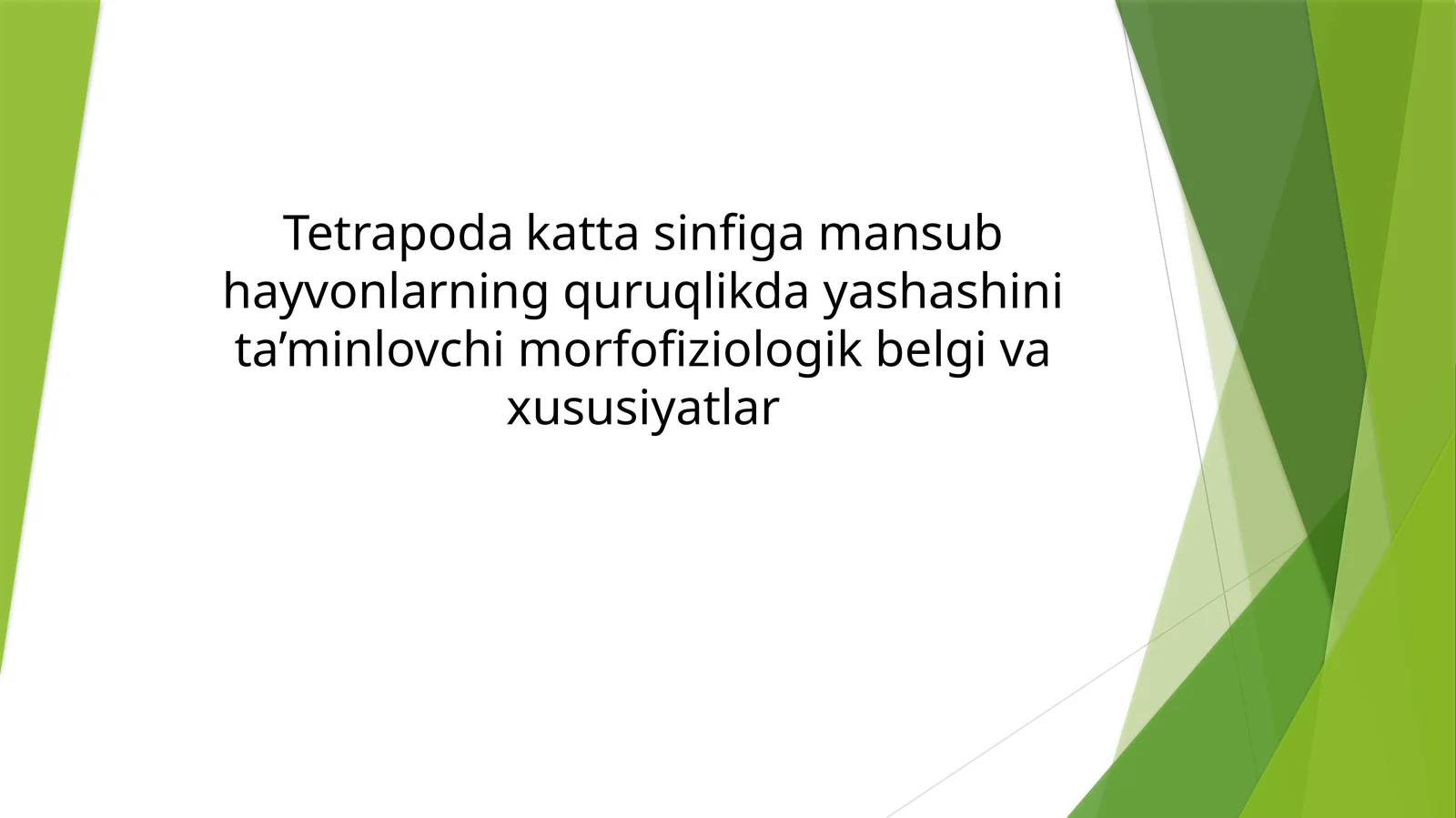 Tetrapodakattasinfigamansubhayvonlarningquruqlikdayashashinita’minlovchimorfofiziologikbelgivaxususiyatlar