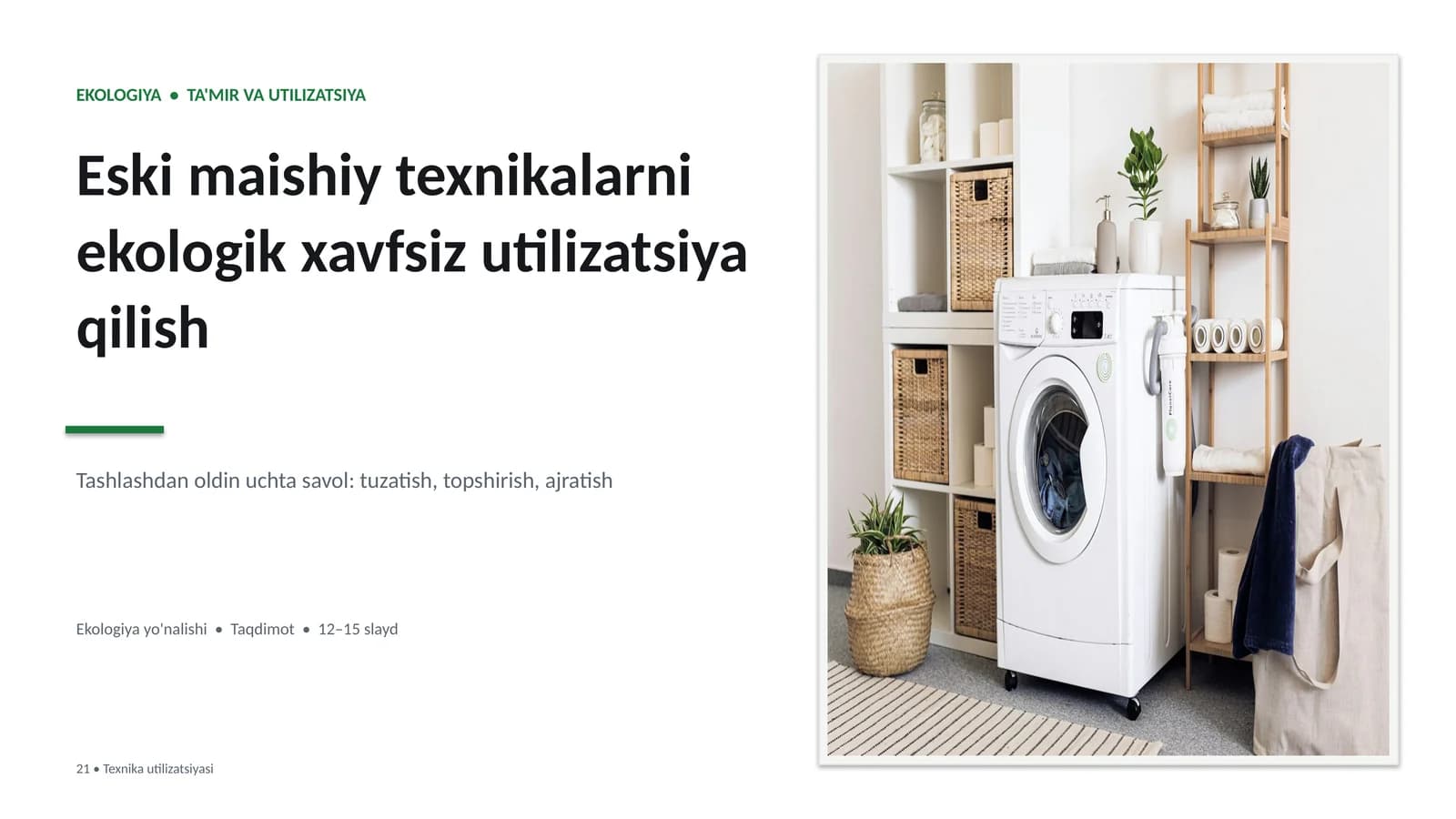 Texnika utilizatsiyasi