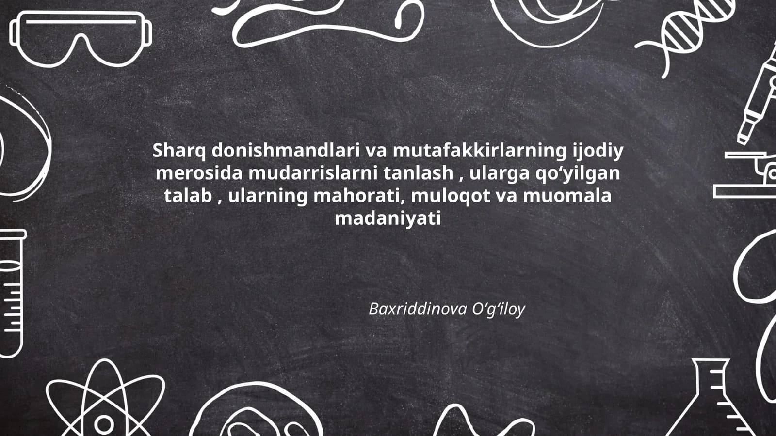 Sharq donishmandlari va mutafakkirlarning ijodiy merosida mudarrislarni tanlash, ularga qoʻyilgan talab, ularning mahorati, muloqot va muomala madaniyati