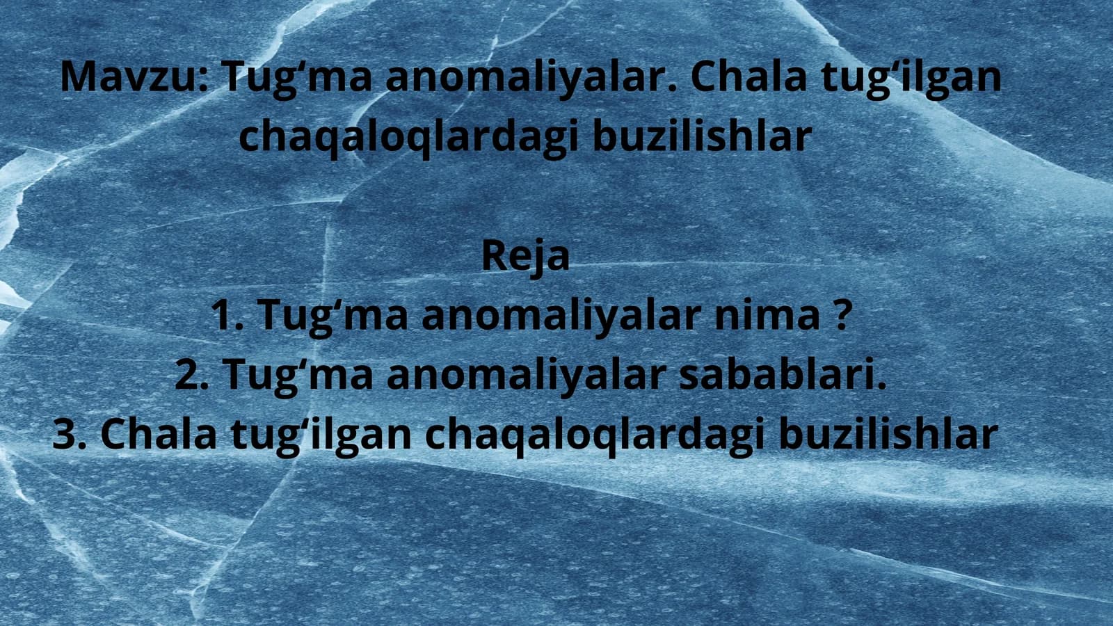 Tugʻma anomaliyalar. Chala tugʻilgan chaqaloqlardagi buzilishlar