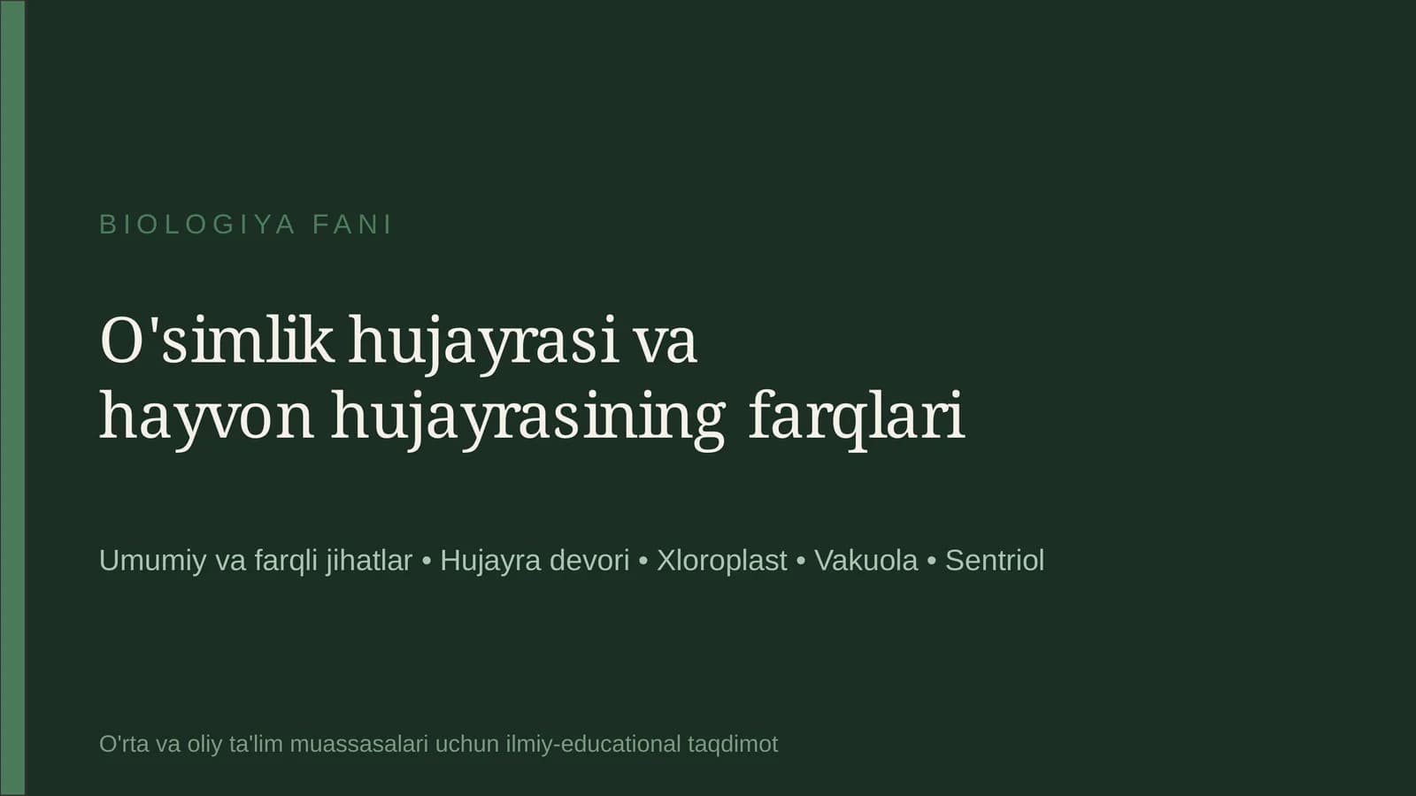 O'simlik hujayrasi va hayvon hujayrasining farqlari