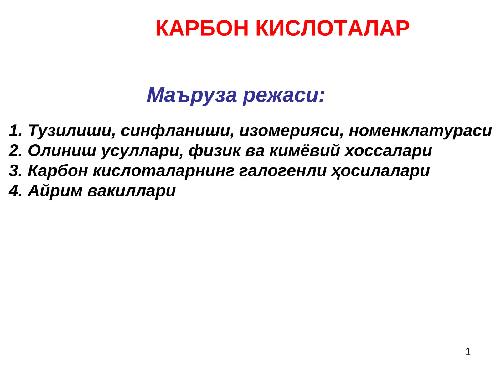 Karbon kislotalar