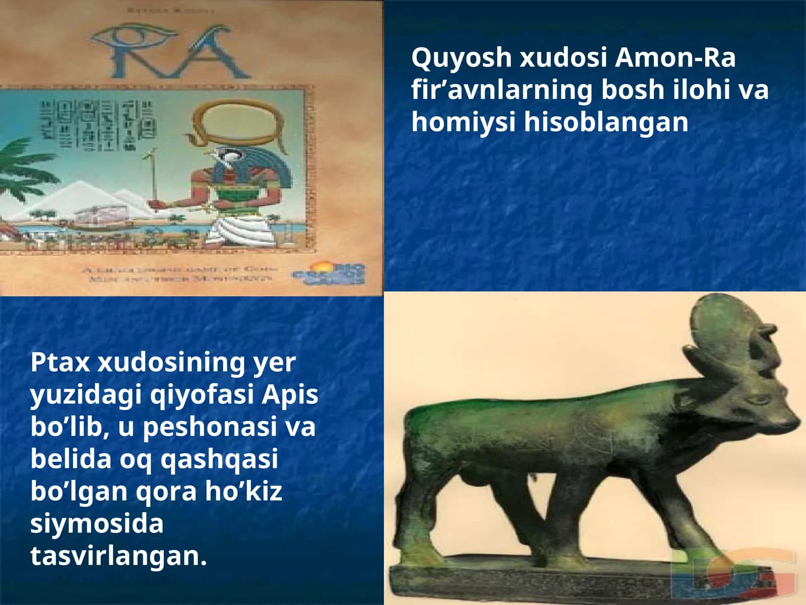 Amon-Ra