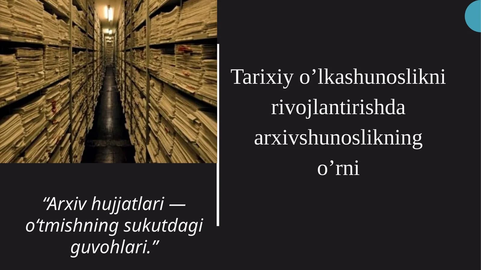 Tarixiy o’lkashunoslikni rivojlantirishda arxivshunoslikning o’rni