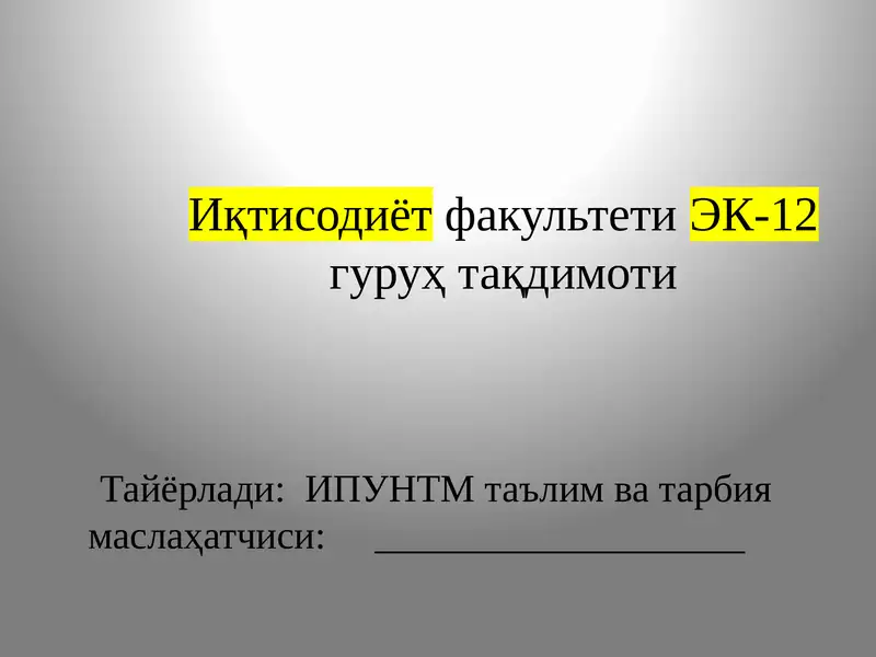 Product slide 1