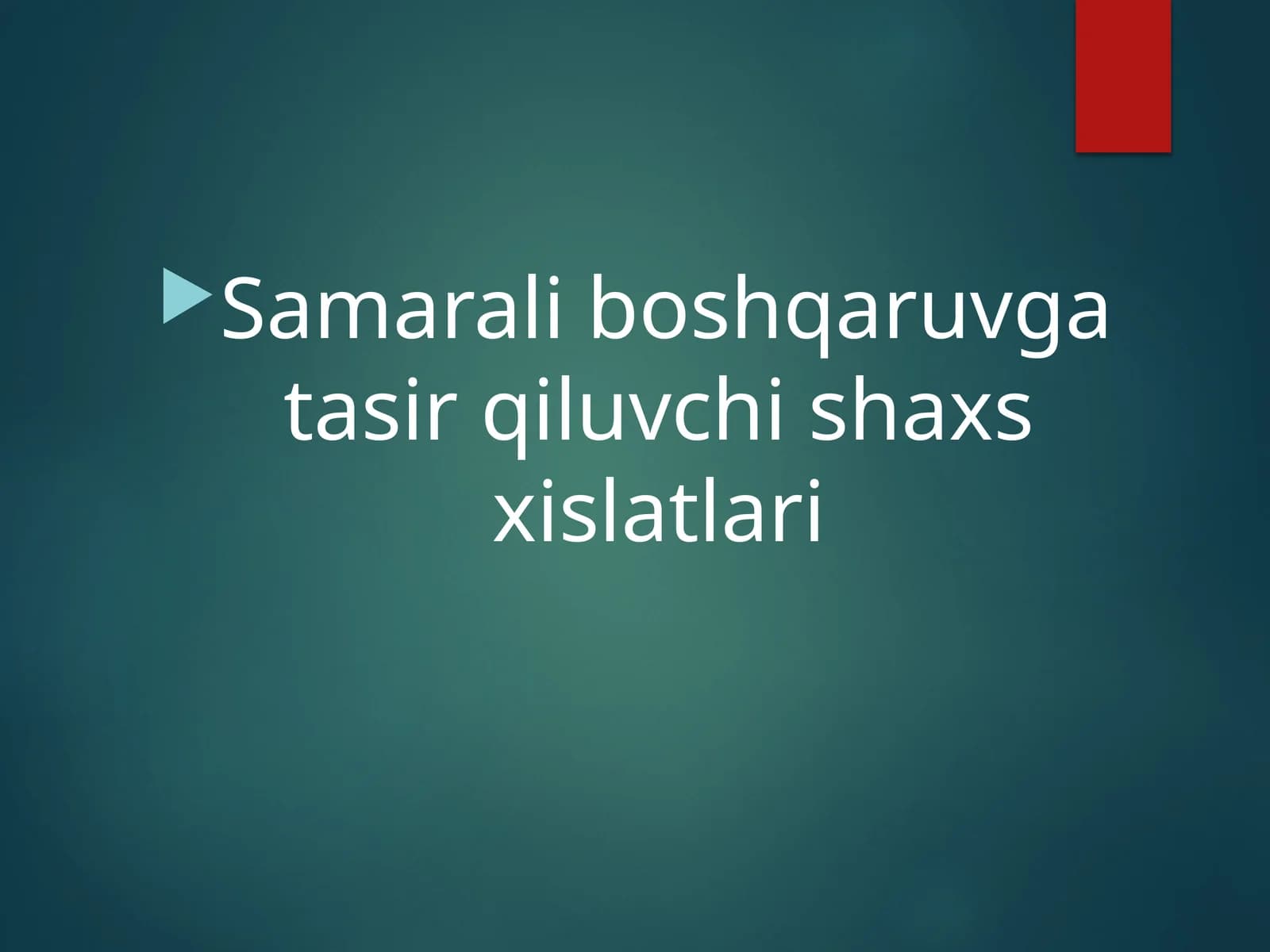 Samarali boshqaruvga tasir qiluvchi shaxs xislatlari