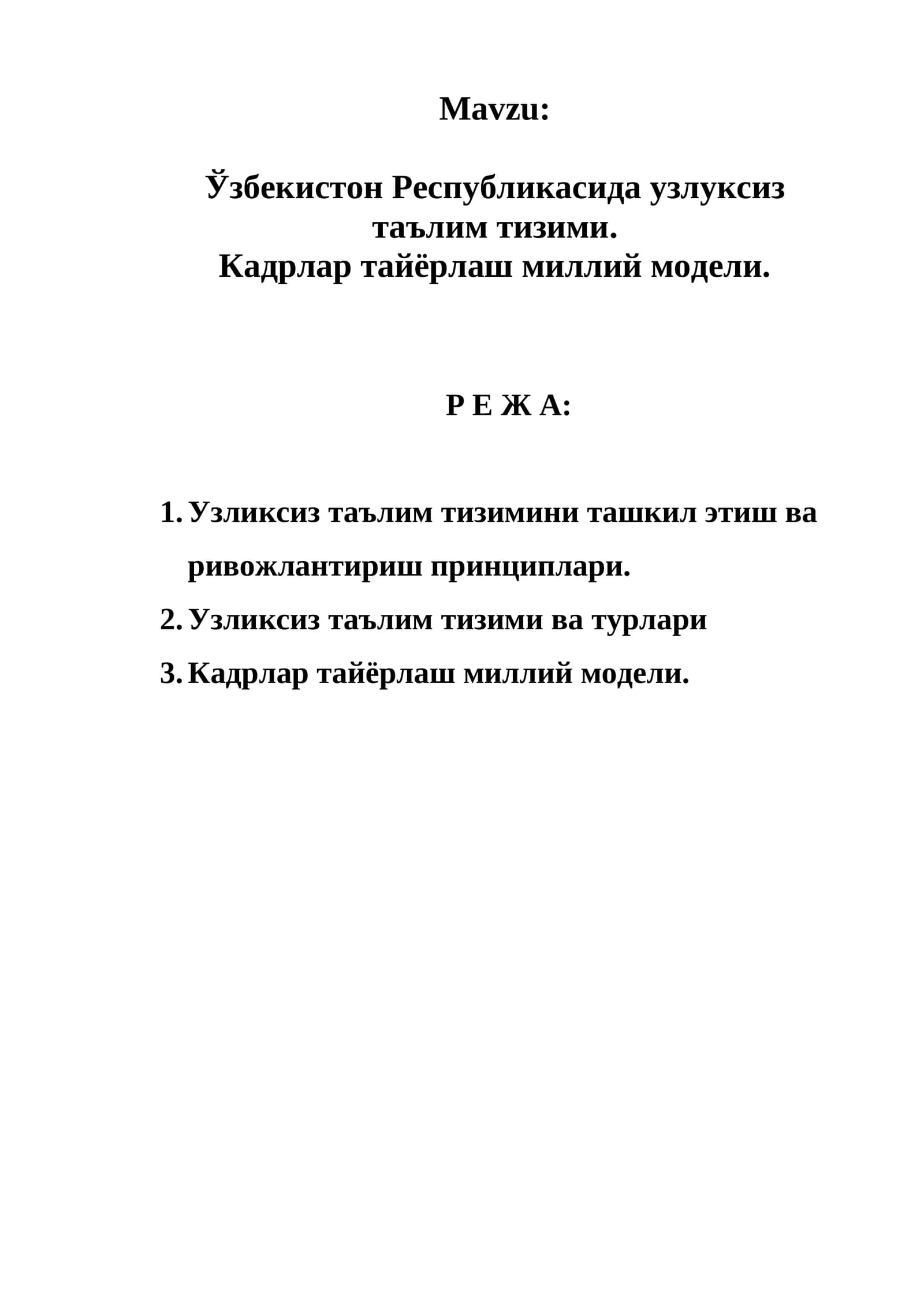 Узбекистон Республикасида узлуксиз таълим тизими