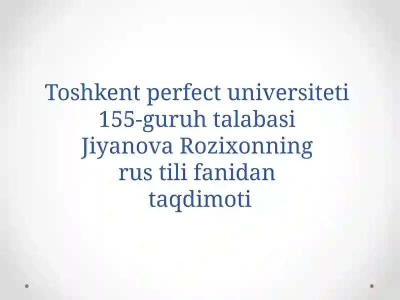 Сложноподчиненное предложение