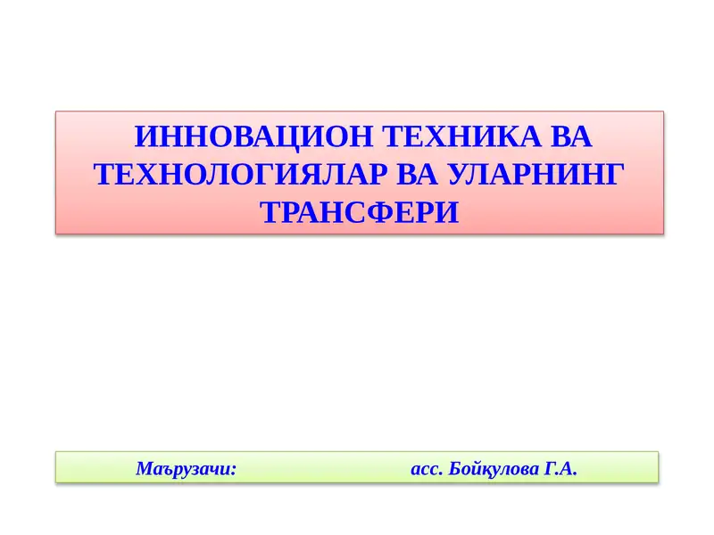 Product slide 1