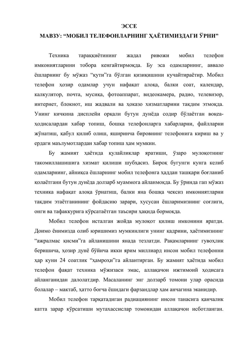 Мобил телефонларнинг ҳаётимиздаги ўрни