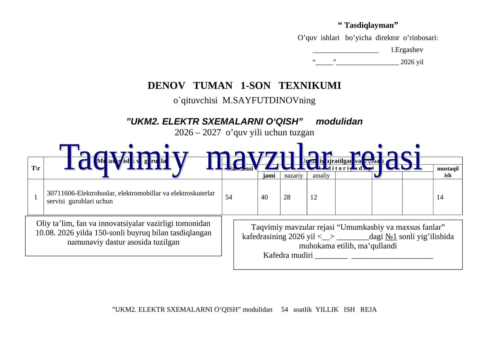 UKM2. ELEKTR SXEMALARNI O‘QISH taqvim reja