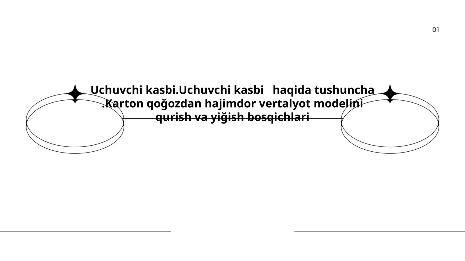 Uchuvchi kasbi
