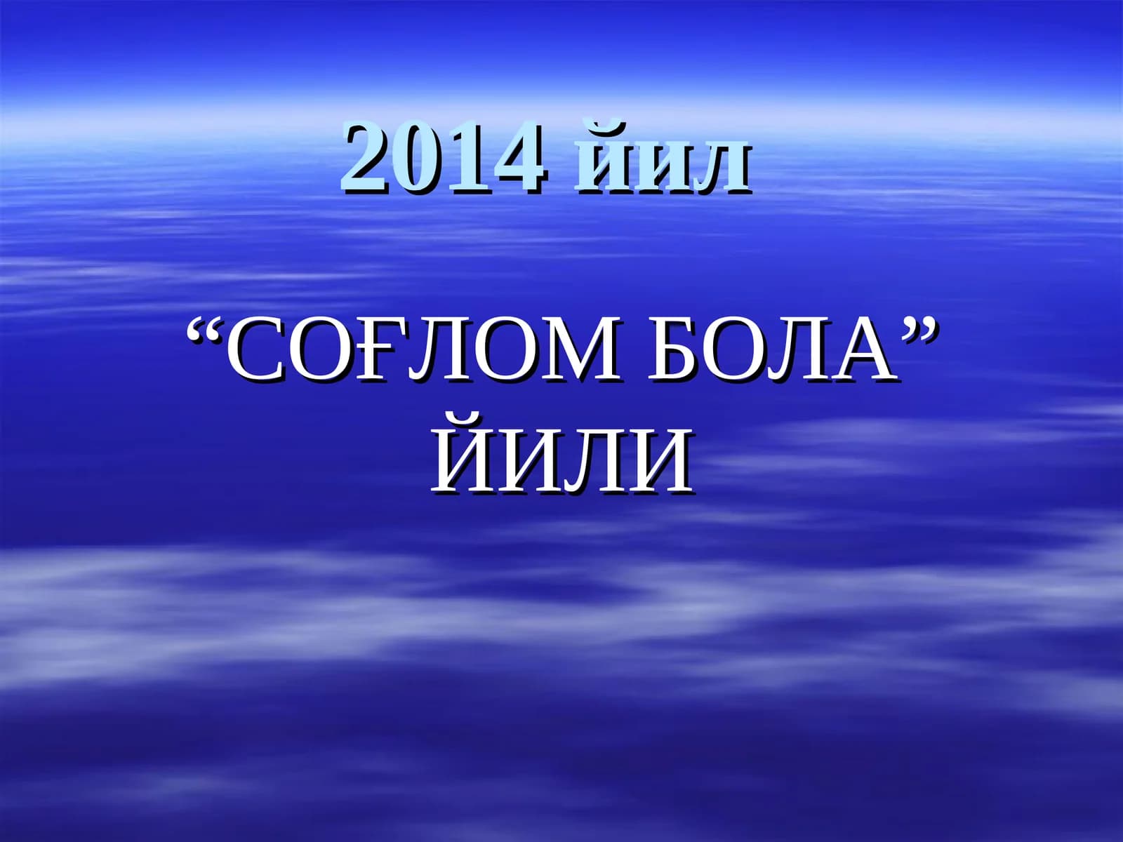 Жаҳон тиллари ривожи