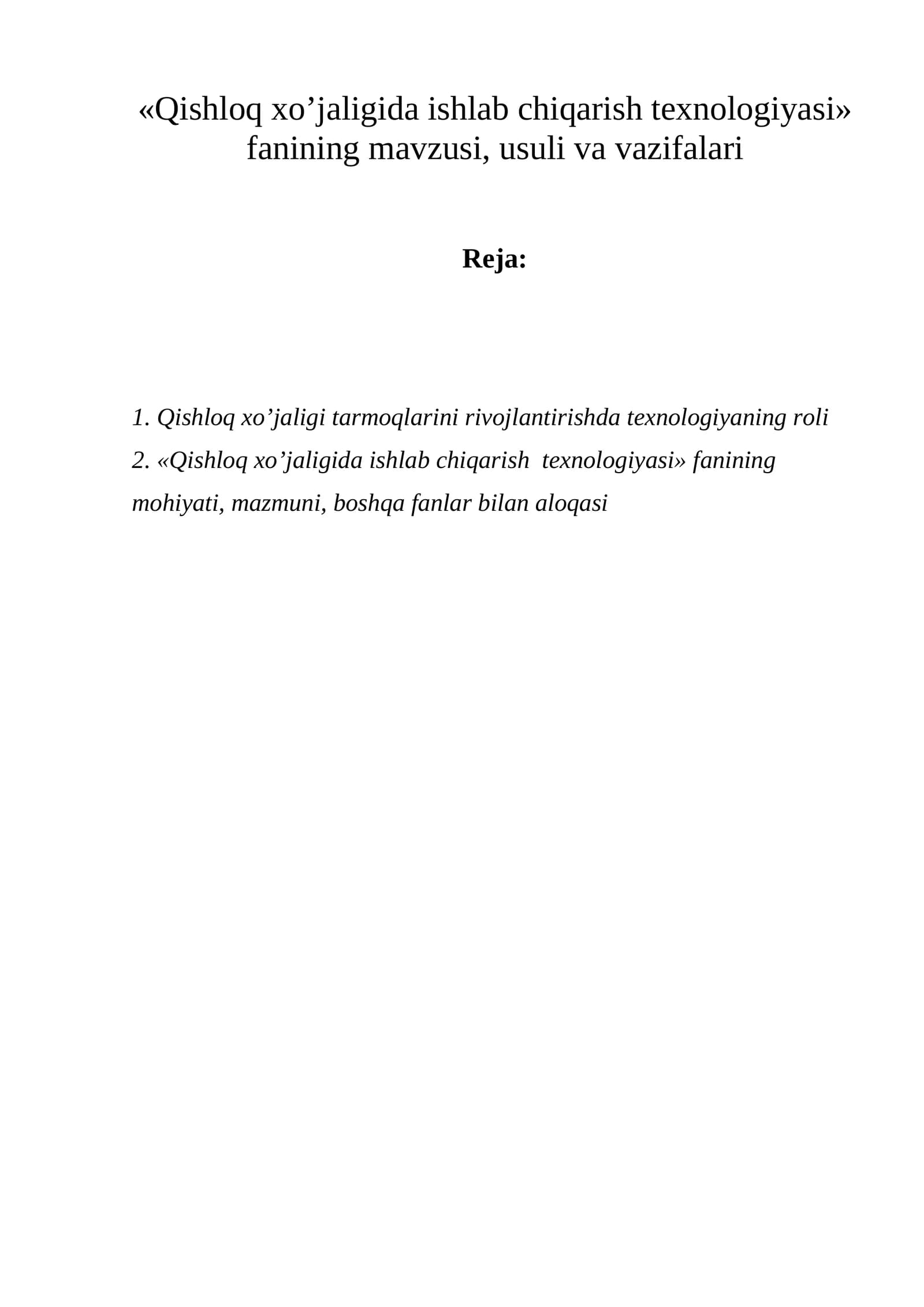 Qishloq xo’jаligidа ishlаb chiqаrish texnologiyasi fаni