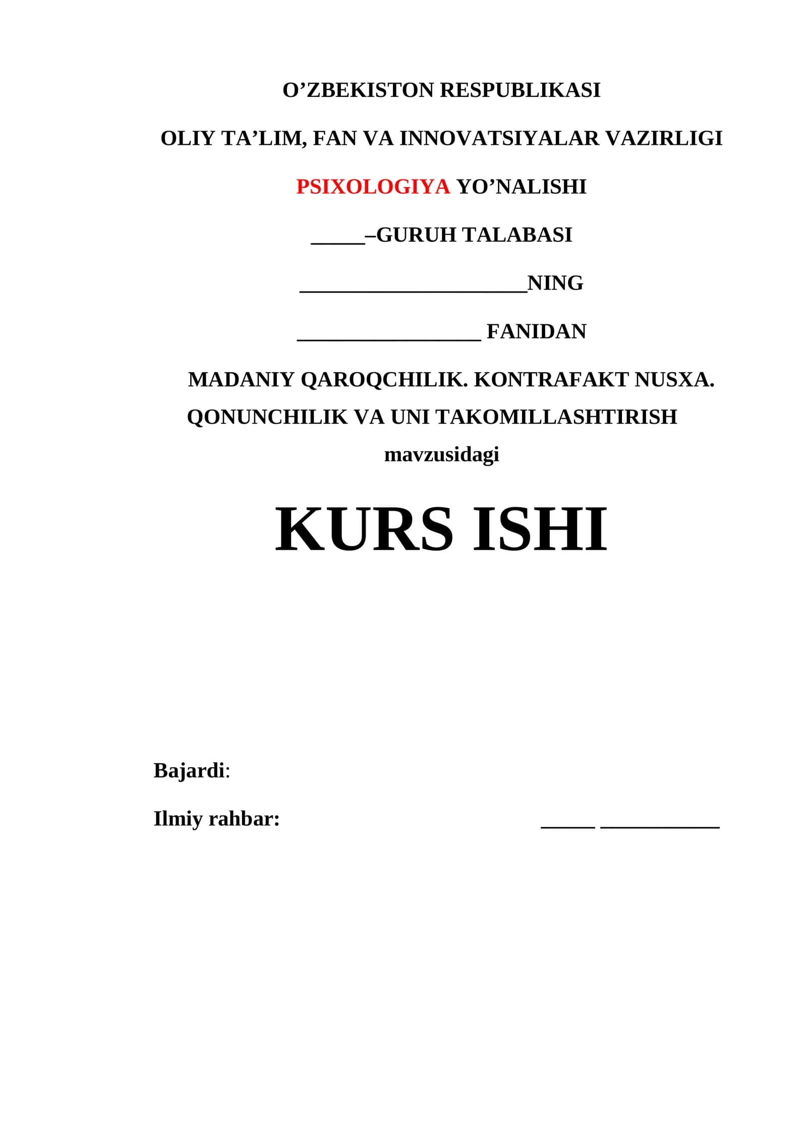 MADANIY QAROQCHILIK. KONTRAFAKT NUSXA. QONUNCHILIK VA UNI TAKOMILLASHTIRISH