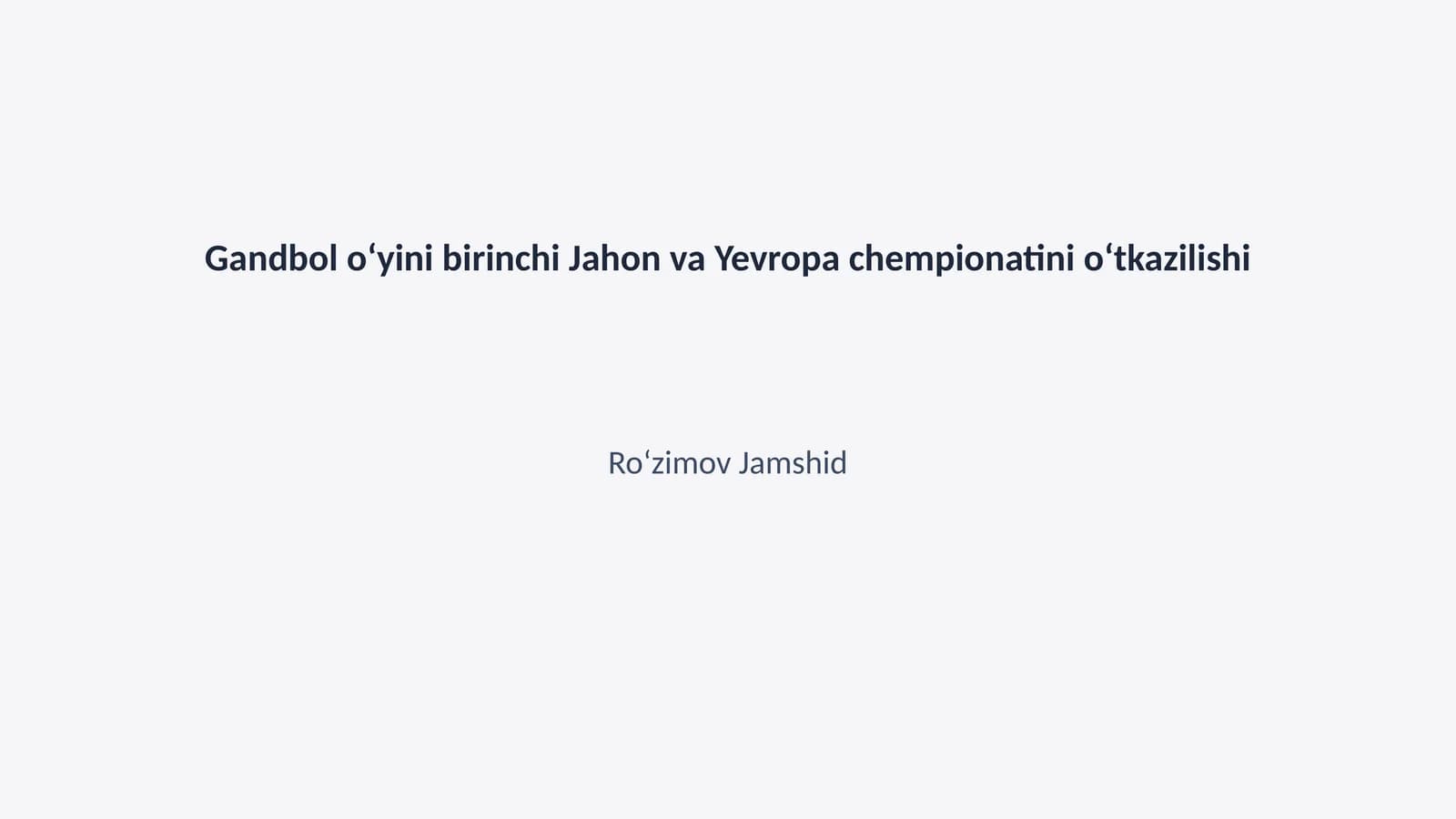 Gandbol Oʻyini Birinchi Jahon va Yevropa Chempionatini Oʻtkazilishi