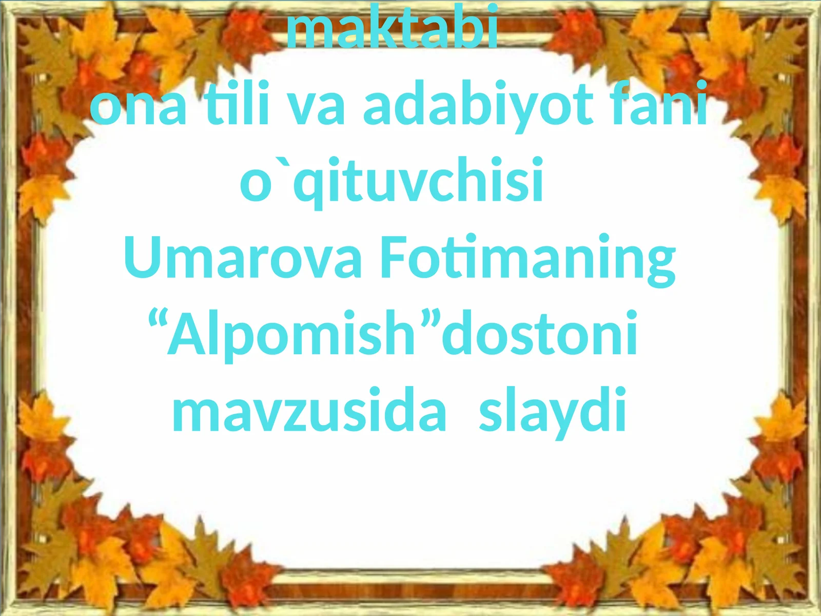 Alpomish